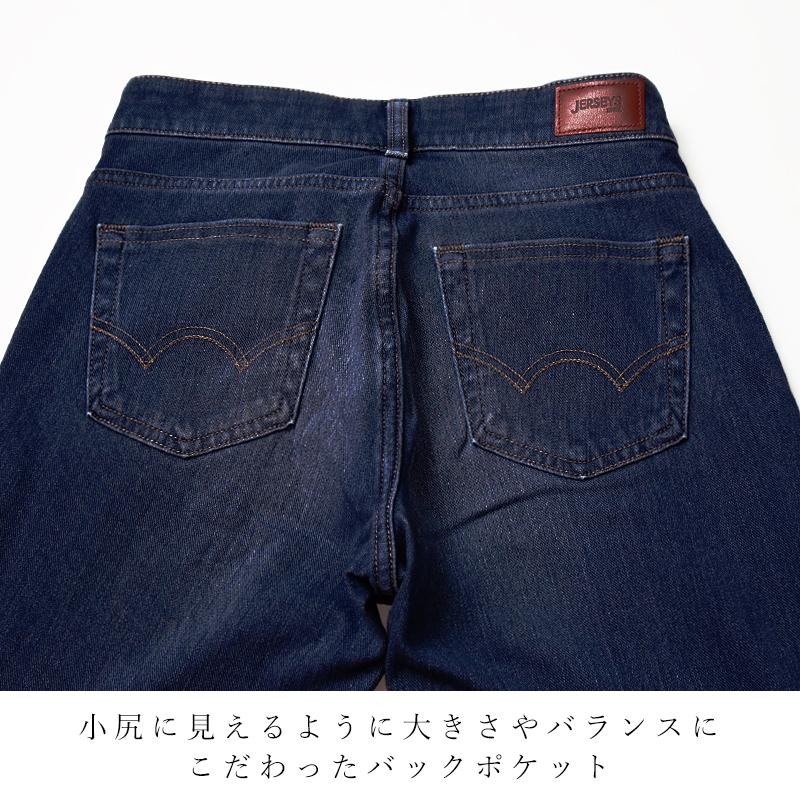 JERSEYS 裾上げ無料 セール20%OFF エドウィン EDWIN ジャージーズ