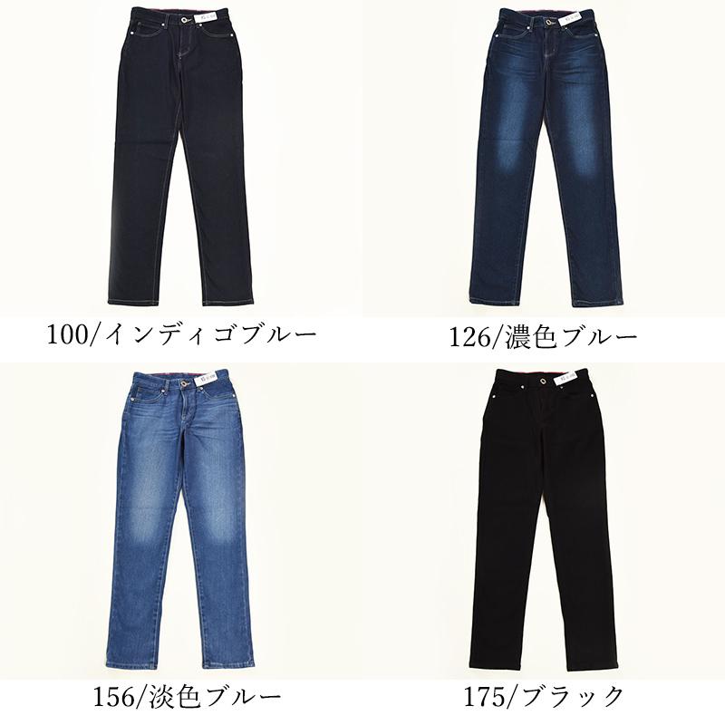 JERSEYS 裾上げ無料 セール20%OFF エドウィン EDWIN ジャージーズ