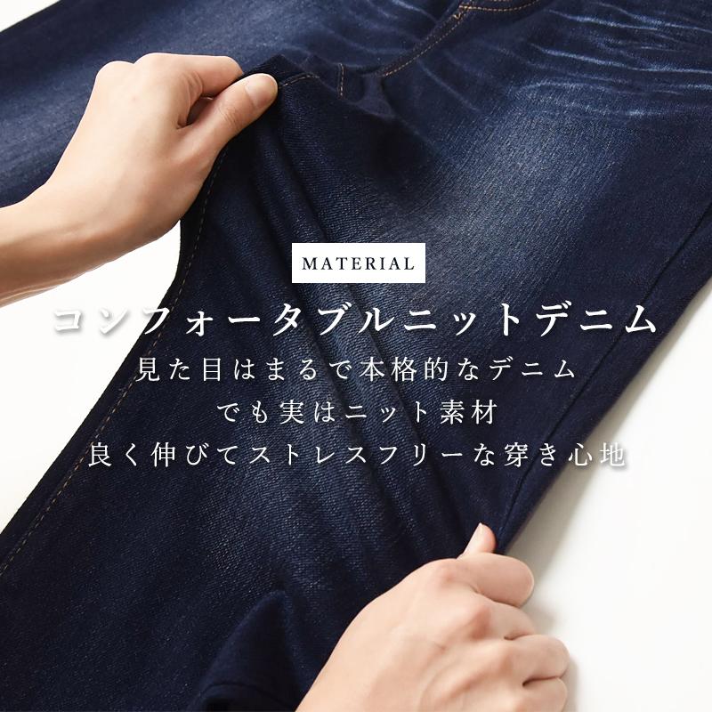 裾上げ無料 エドウィン EDWIN ジャージーズ スリムストレート デニム 