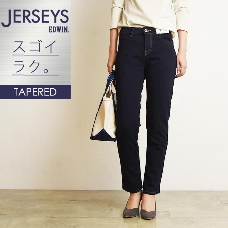 Saleセール5 Off 裾上げ無料 エドウィン Edwin ジャージーズ スリムテパード デニムパンツ レディース ジーンズ Jwm07 Lb 5 Jwm07 Lb 100 Geo Style ジェオスタイル 通販 Yahoo ショッピング