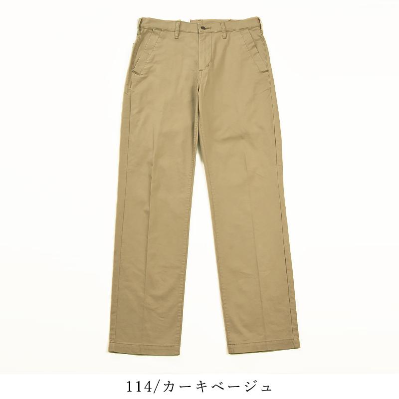 EDWIN（エドウィン） XV レギュラーストレート チノパンツ ストレッチ