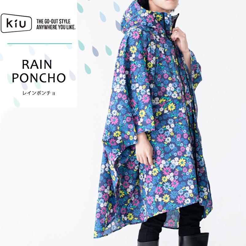 Kiu キウ レイン ポンチョ レディース レインコート レインウェア 自転車 おしゃれ かわいい 梅雨対策 グッズ フェス アウトドア キャンプ 運動会 K64 K64 137 Geo Style ジェオスタイル 通販 Yahoo ショッピング