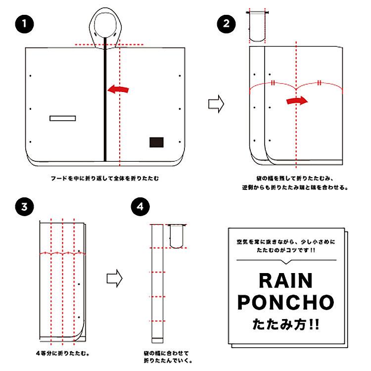 KiU キウ レイン ポンチョ  レディース レインコート レインウェア 自転車 おしゃれ かわいい 梅雨対策 グッズ フェス アウトドア キャンプ 運動会 K64｜geostyle｜12