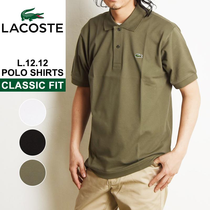 LACOSTE 大人気 ラコステ クラシックフィット L.12.12 LACOSTE 大人気 ラコステ クラシックフィット L.12.12