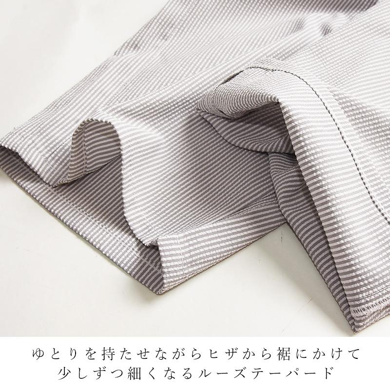 Lee リー Fleeasy 涼しいフリージー イージーパンツ ワイドパンツ COOL