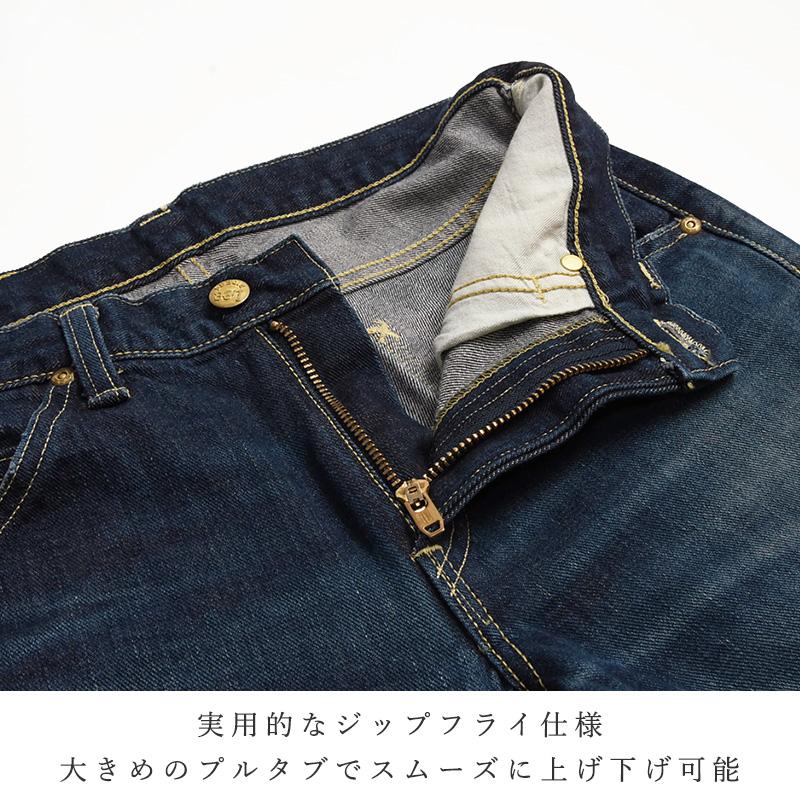 Lee 裾上げ無料 リー AMERICAN RIDERS アメリカンライダース 101