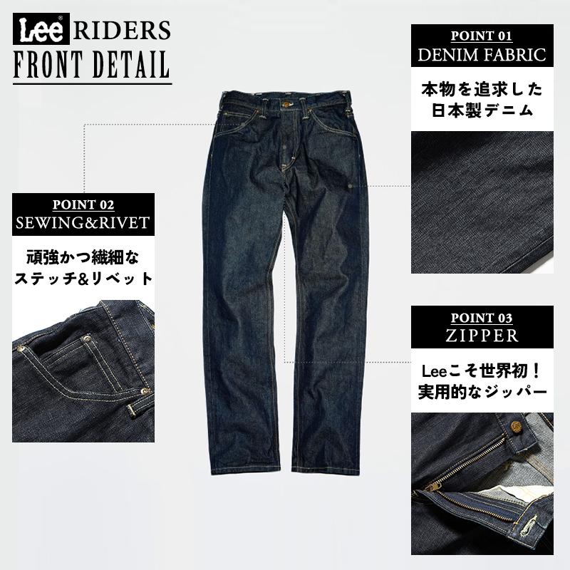 Lee 裾上げ無料 リー AMERICAN RIDERS アメリカンライダース 102 Lee 裾上げ無料 リー AMERICAN RIDERS アメリカンライダース 102
