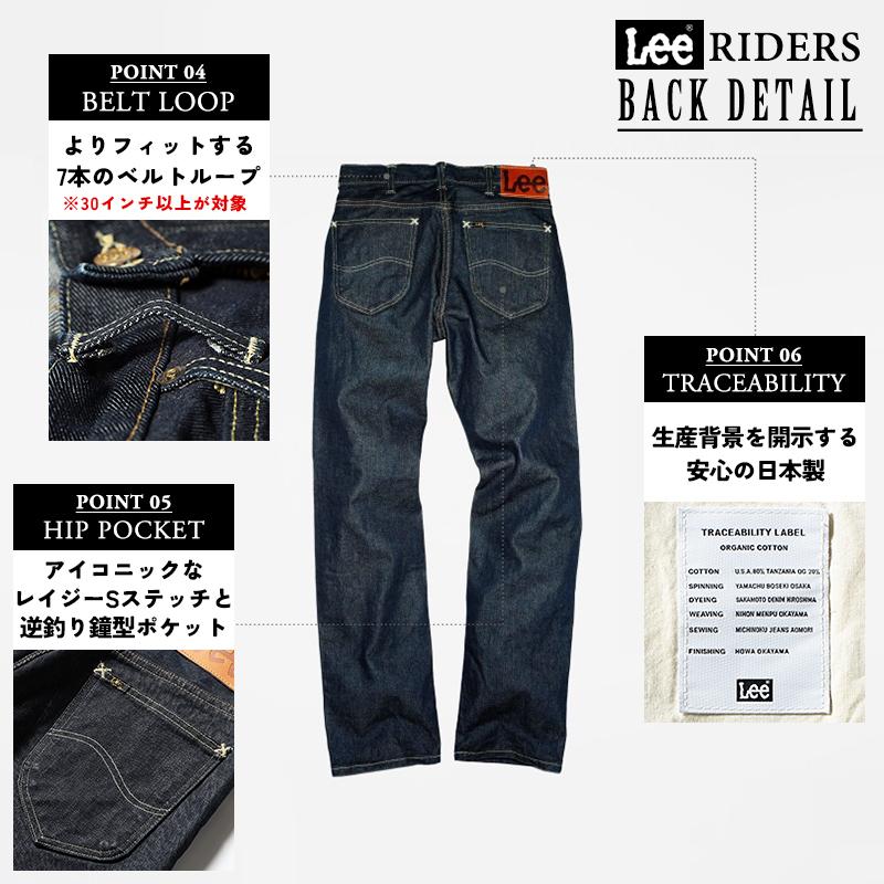 Lee 裾上げ無料 リー AMERICAN RIDERS アメリカンライダース 200