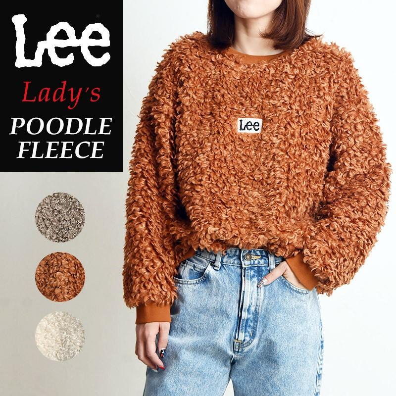 Lee（リー） プードルフリース 長袖 プルオーバー レディース もこもこ 