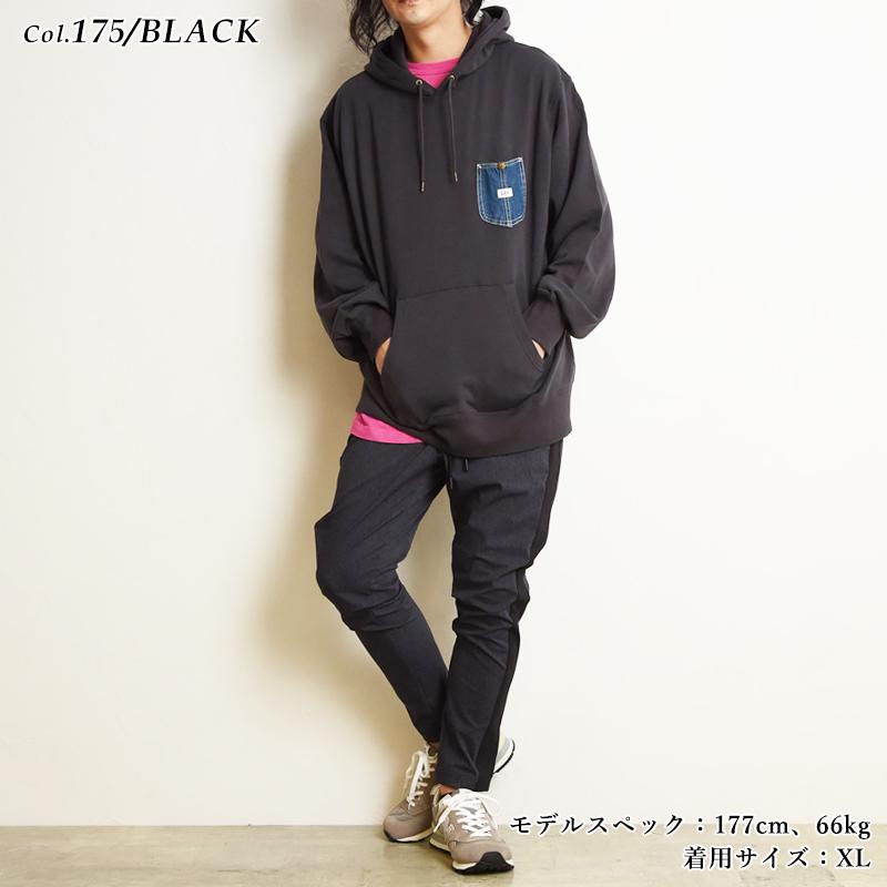 Lee SALEセール5%OFF リー デニムポケット スウェット パーカー Lee SALEセール5%OFF リー デニムポケット スウェット パーカー