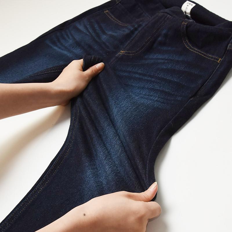 EDWIN（エドウィン） 家らく美人 スキニー 骨盤ケア レディース デニム