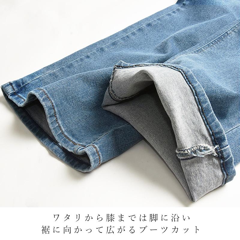 EDWIN エドウィン レディース インターナショナルベーシック ブーツ 