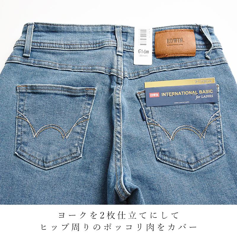 EDWIN（エドウィン） レディース インターナショナルベーシック ブーツ