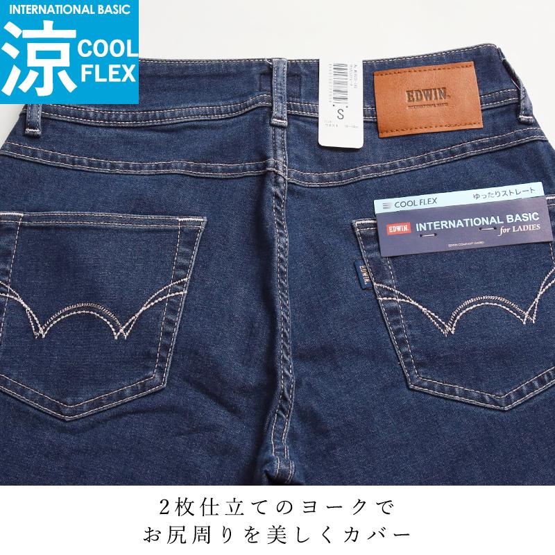 EDWIN（エドウィン） レディース クール インターナショナルベーシック