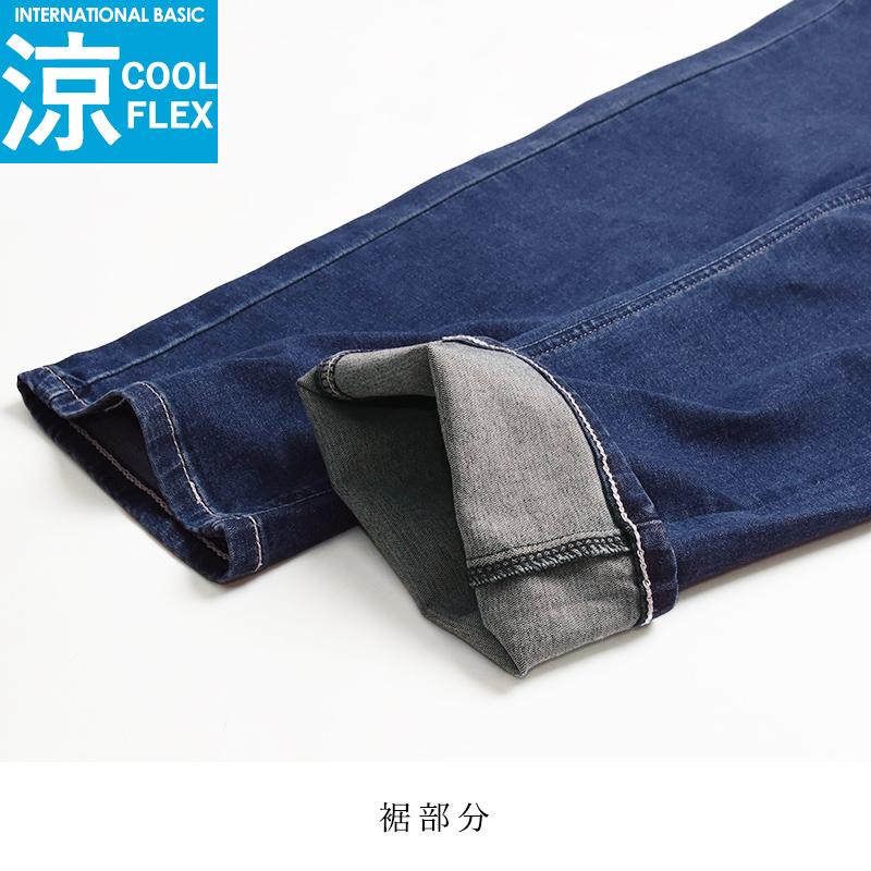 EDWIN（エドウィン） レディース クール インターナショナルベーシック