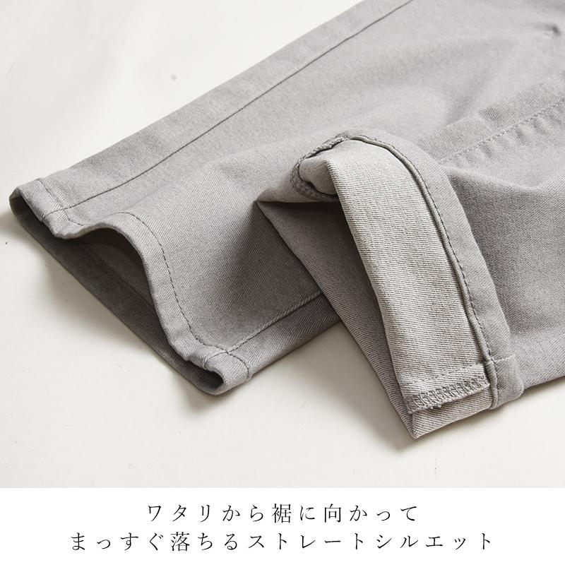 EDWIN（エドウィン） 爆買 裾上げ無料 セール20%OFF レディース