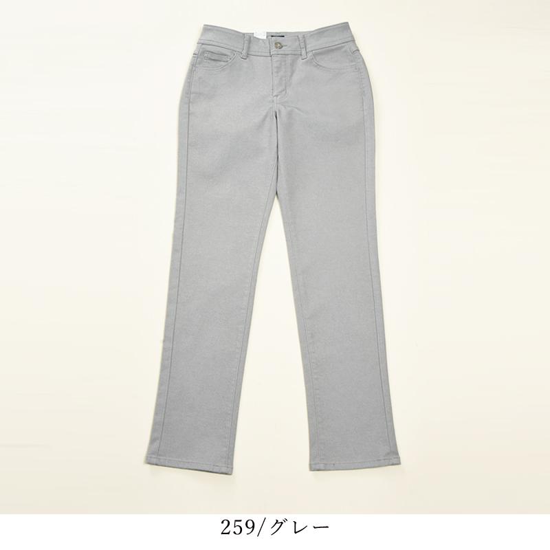 EDWIN（エドウィン） 裾上げ無料 セール20%OFF レディース