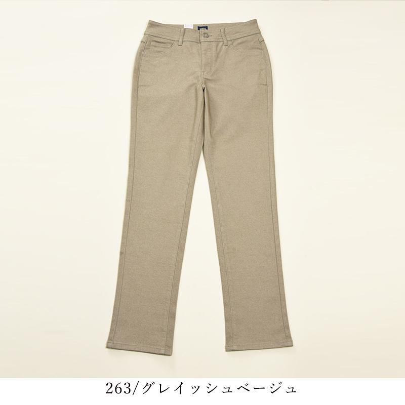 EDWIN（エドウィン） 裾上げ無料 セール20%OFF レディース