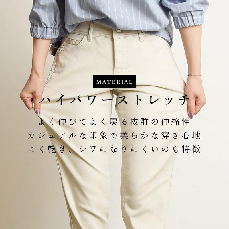 EDWIN（エドウィン） 爆買 裾上げ無料 セール20%OFF レディース