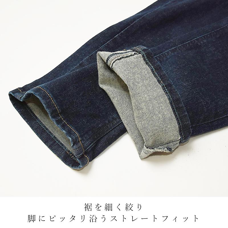 EDWIN（エドウィン） 裾上げ無料 レディース インターナショナル
