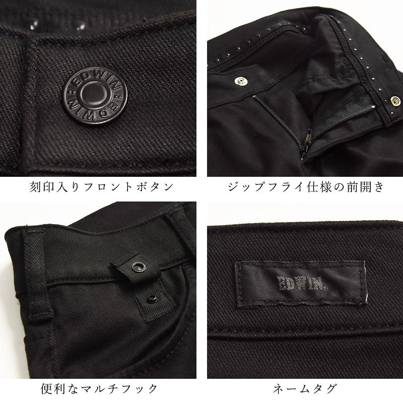 EDWIN（エドウィン） レディース ハタラクロ スリムストレート 黒