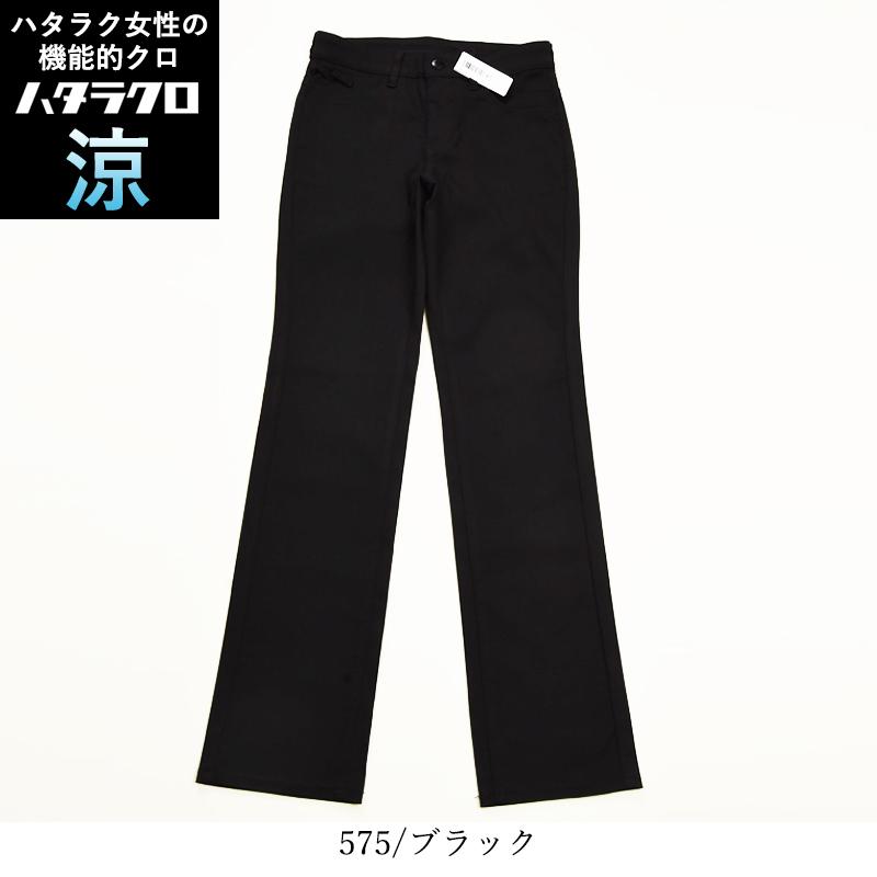 EDWIN（エドウィン） レディース ハタラクロ ストレート 黒 パンツ