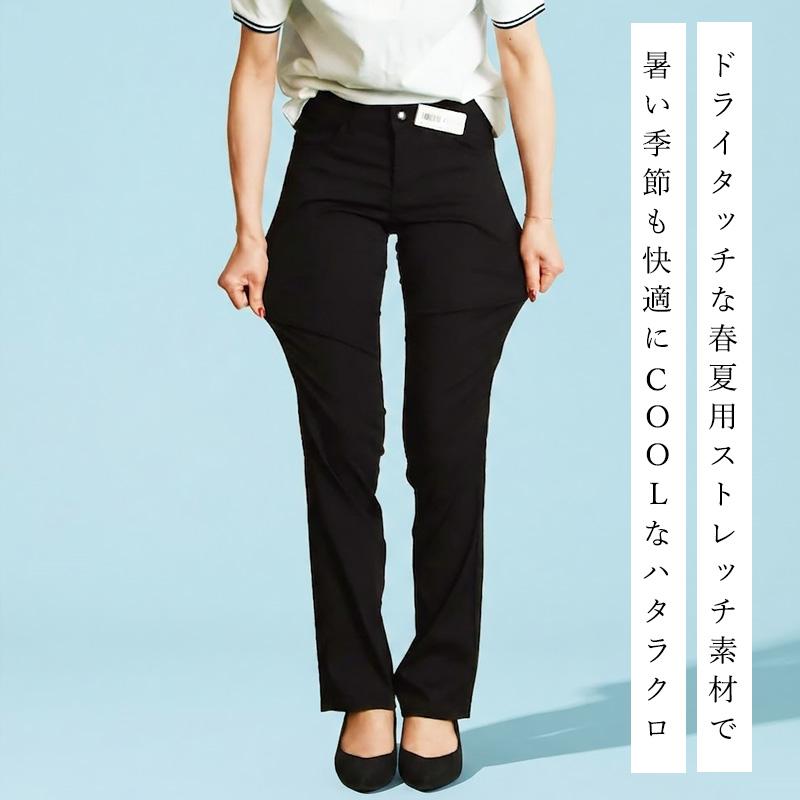 EDWIN（エドウィン） 2026春夏新作 涼しいストレート ハタラクロ 涼