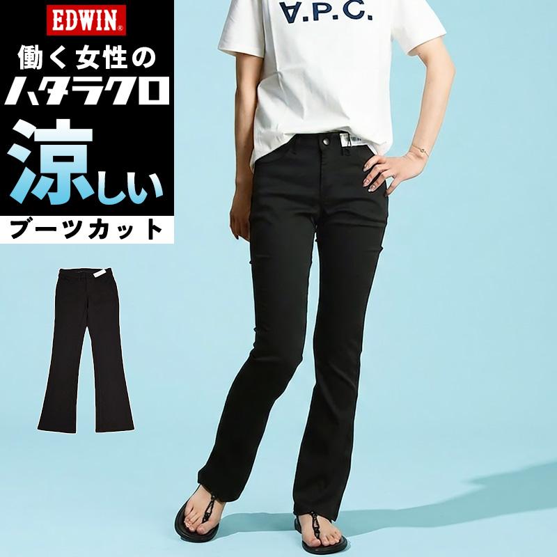 EDWIN（エドウィン） 2026春夏新作 涼しいブーツカット レディース