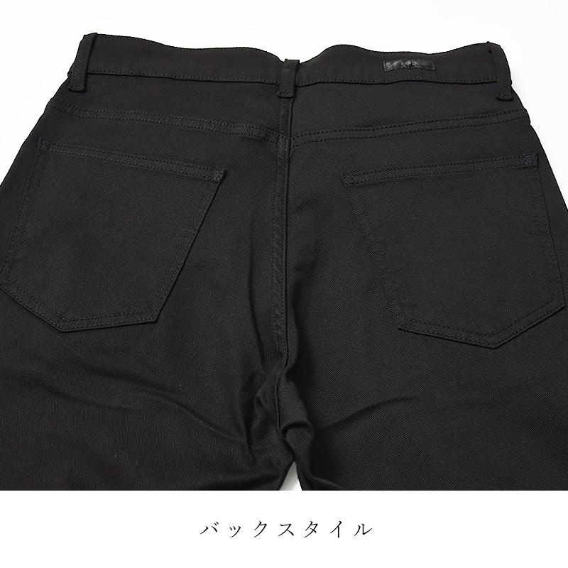 EDWIN（エドウィン） 裾上げ無料 ハタラクロ 黒 ブラック パンツ