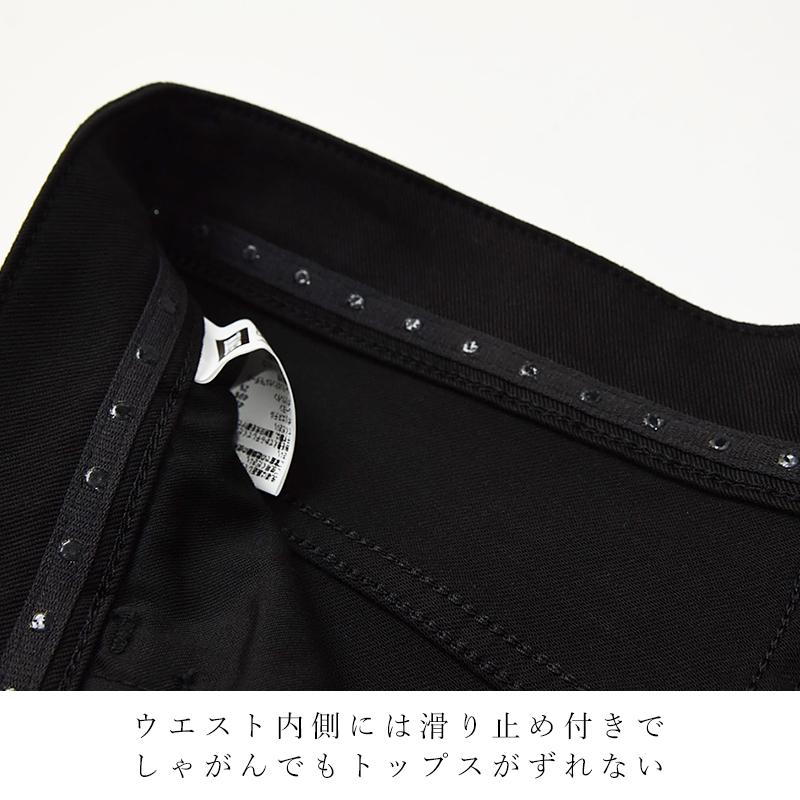 EDWIN（エドウィン） 爆買 裾上げ無料 ハタラクロ スキニー 黒