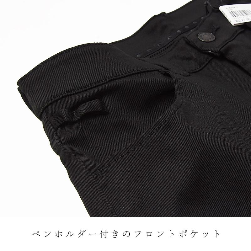 EDWIN（エドウィン） 爆買 裾上げ無料 ハタラクロ スキニー 黒