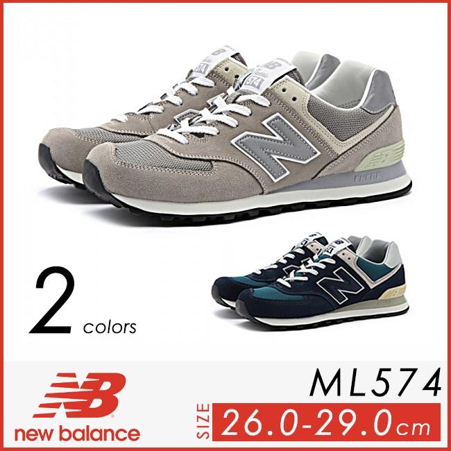 new balance ニューバランス ML574 メンズ スニーカー ランニングシューズ 定番 クラシックモデル NEWBALANCE｜geostyle