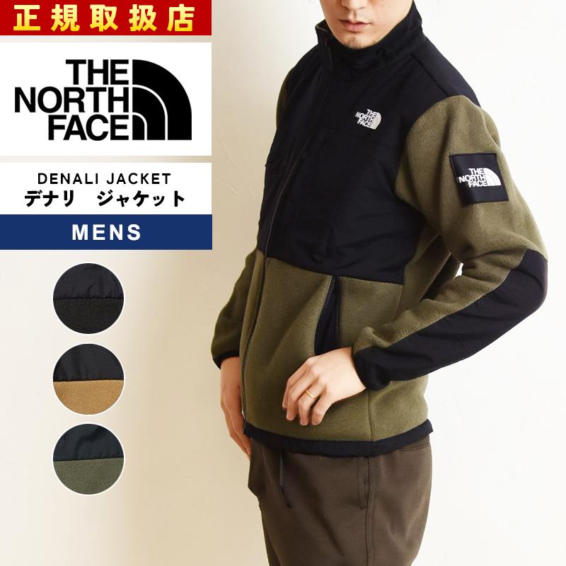 国内正規品 ノースフェイス THE NORTH FACE デナリジャケット フリース