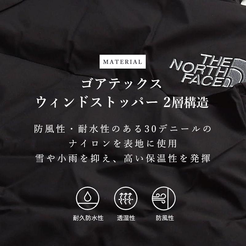 正規取扱店 秋冬新作 ノースフェイス THE NORTH FACE ザノース 正規取扱店 秋冬新作 ノースフェイス THE NORTH FACE ザノース