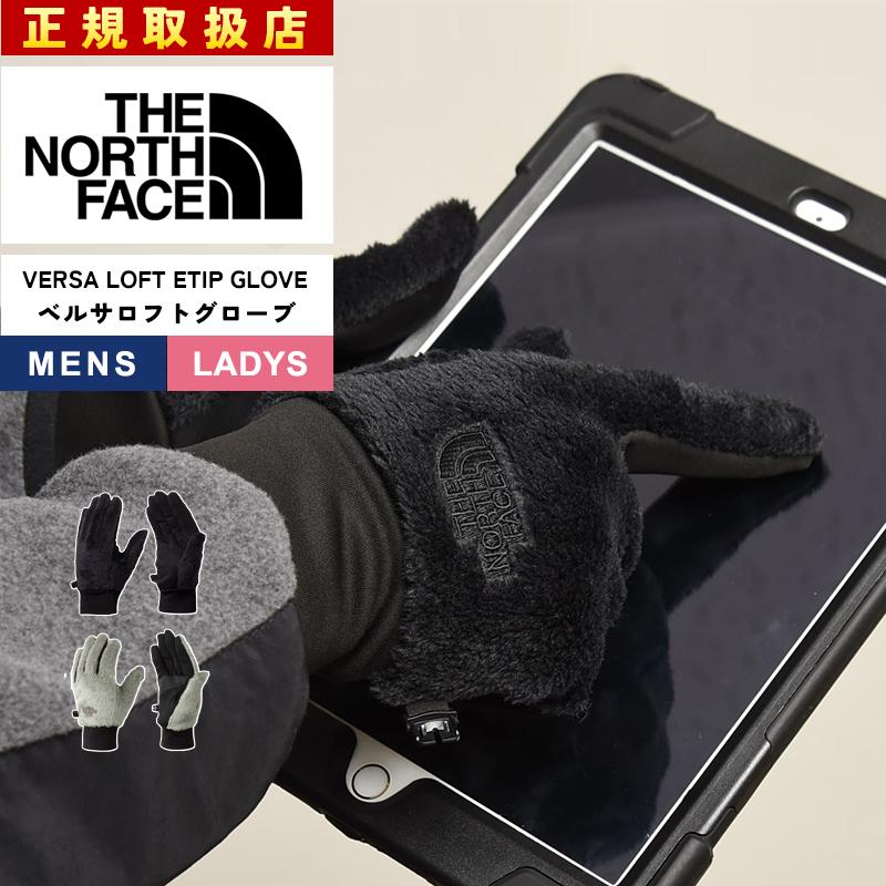 ノースフェイス THE NORTH FACE バーサロフト イーチップ グローブ