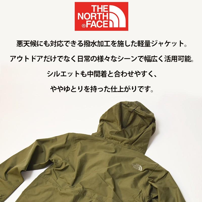 ノースフェイス The North Face コンパクトジャケット レディース マウンテンパーカー ナイロン アウター ブルゾン Npw710 Npw710 Geo Style ジェオスタイル 通販 Yahoo ショッピング