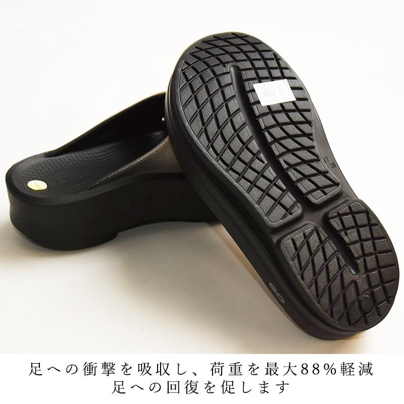 OOFOS 正規取扱店 2025春夏新作 ウーフォス ウーメガウーアー