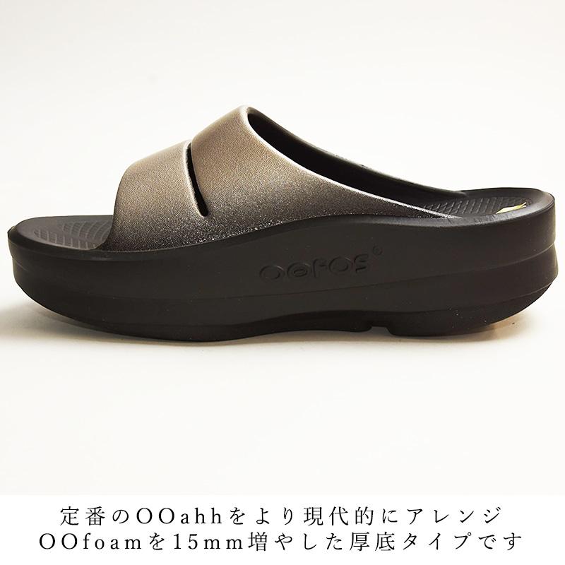 OOFOS（ウーフォス） 正規取扱店 2025春夏新作 ウーメガウーアー