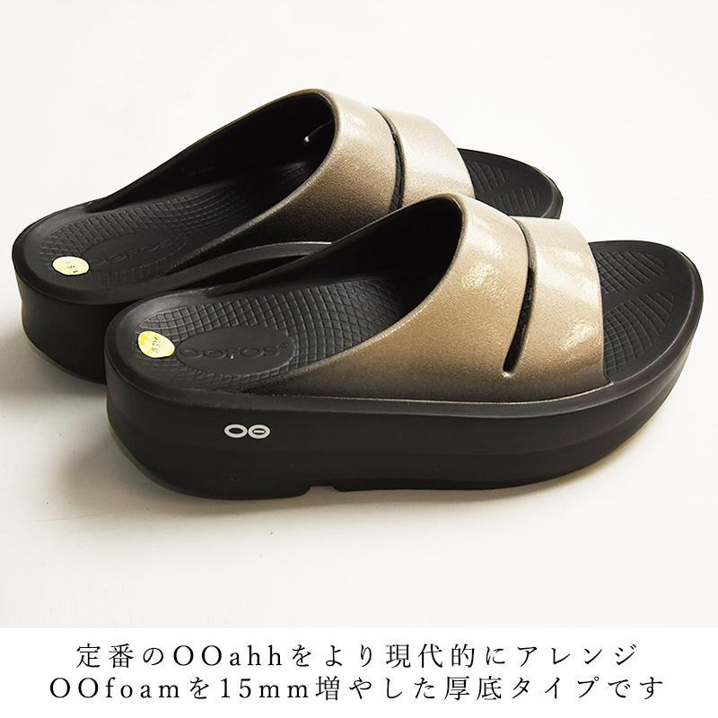 OOFOS（ウーフォス） 正規取扱店 2025春夏新作 ウーメガウーアー