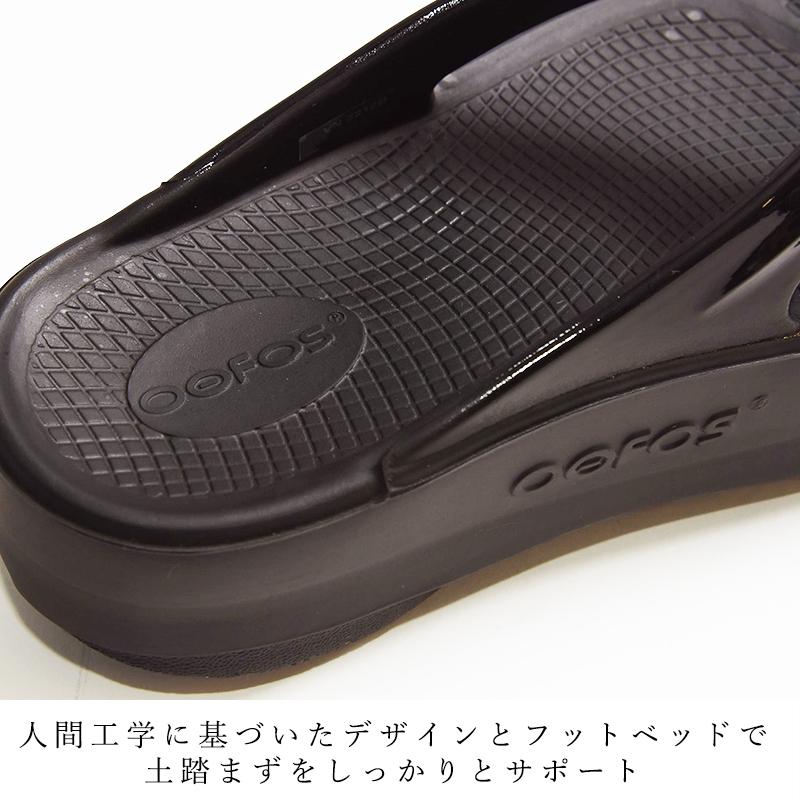 OOFOS 正規品 2025春夏新作 ウーフォス ウーメガ OOmega