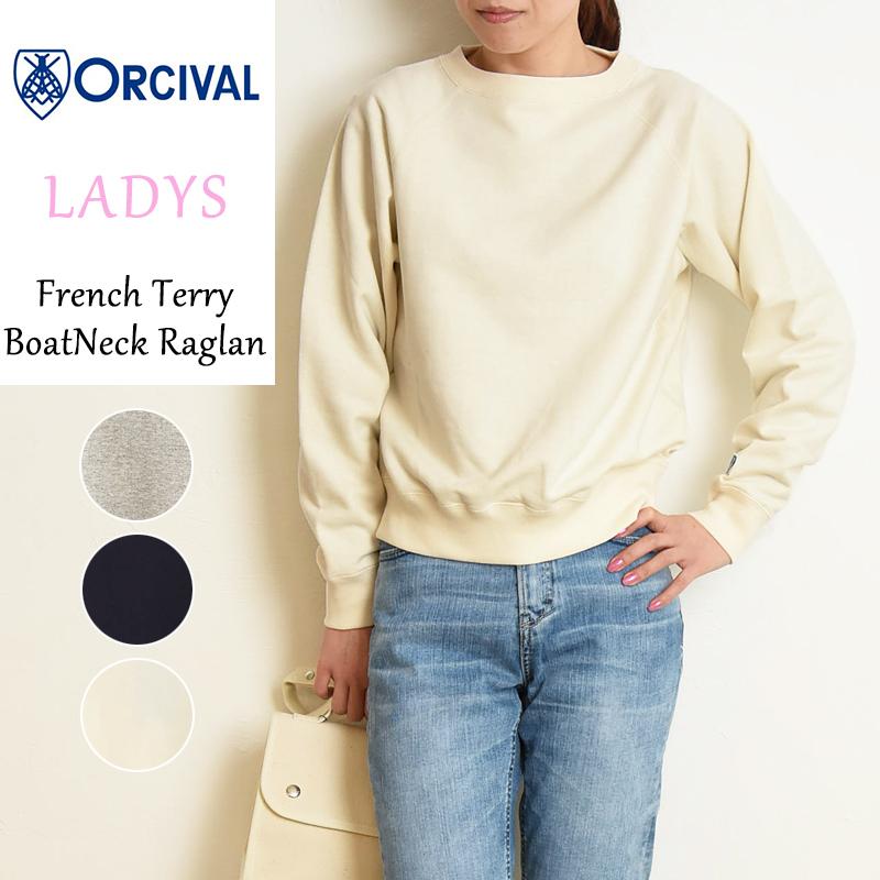 ORCIVAL セール5%OFF オーシバル オーチバル フレンチテリー