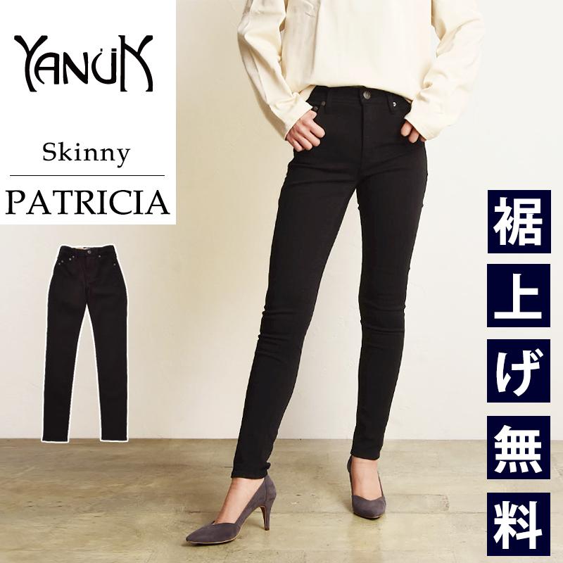 ヤヌーク Yanuk Patricia パトリシア スキニー デニムパンツ ストレッチ ブラック 黒 ジーンズ レディース 5 Paricia 1 Geo Style ジェオスタイル 通販 Yahoo ショッピング