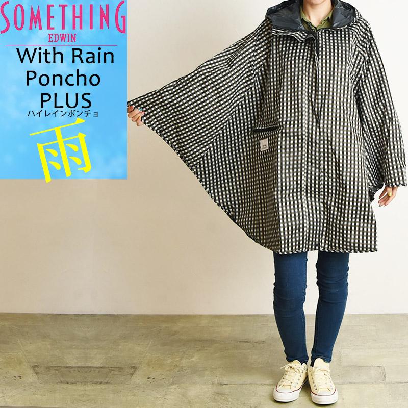 SOMETHING SALEセール サムシング ウィズ レイン ポンチョ SOMETHING SALEセール サムシング ウィズ レイン ポンチョ