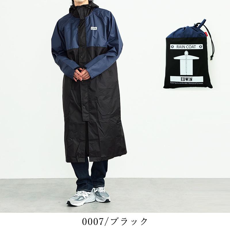 EDWIN エドウィン ロング丈 レインコート 男女兼用 3色展開 EDWIN エドウィン ロング丈 レインコート 男女兼用 3色展開