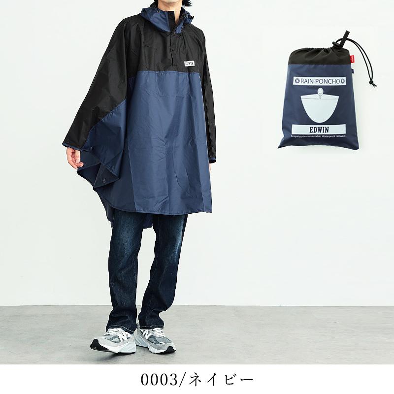 FATMEATHER ネイビー レインウェア ポンチョ FATMEATHER ネイビー レインウェア ポンチョ BLOG ボトルケージサイズ