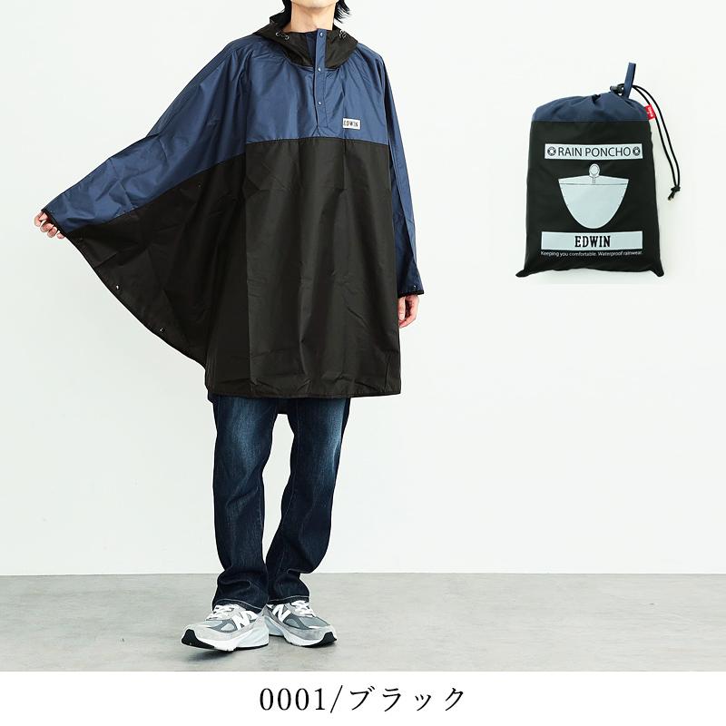 FATMEATHER ネイビー レインウェア ポンチョ 楽天市場】【最大1200円
