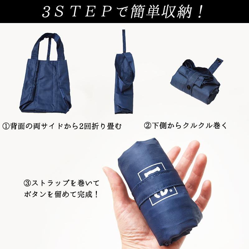 Lee（リー） ゆうパケット対応 コンパクト エコバッグ トートバッグ