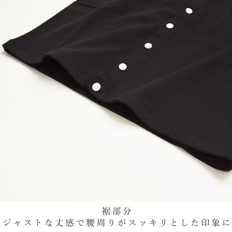 ORCIVAL（オーシバル） オーチバル カーディガン クルーネック