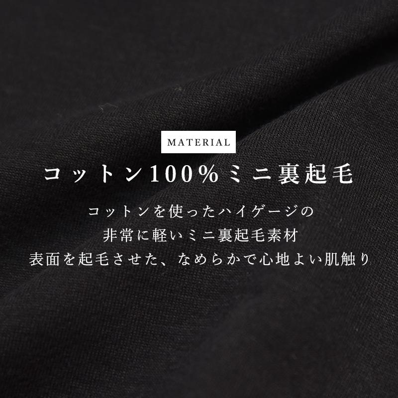 オーシバル オーチバル ORCIVAL カーディガン クルーネック レディース 綿 コットン ミニ裏起毛 薄手 ノーカラー 秋  黒 赤 緑 OR-C0382MFT | ORCIVAL | 11