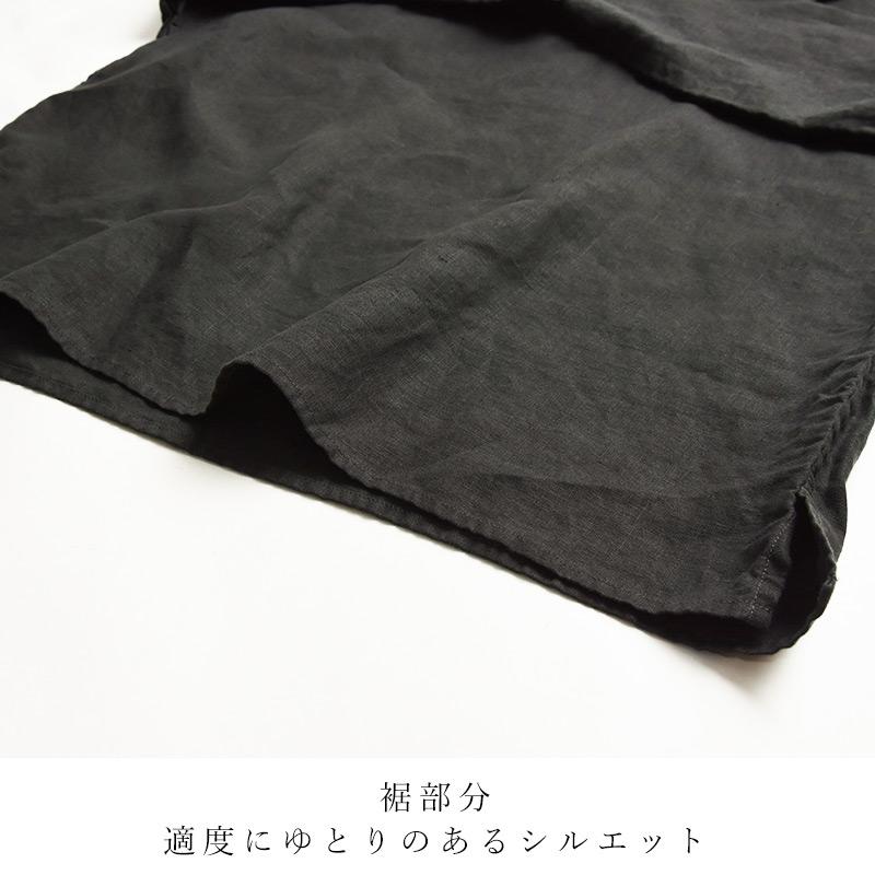 ORCIVAL（オーシバル） オーチバル リネン セーラーカラー プル